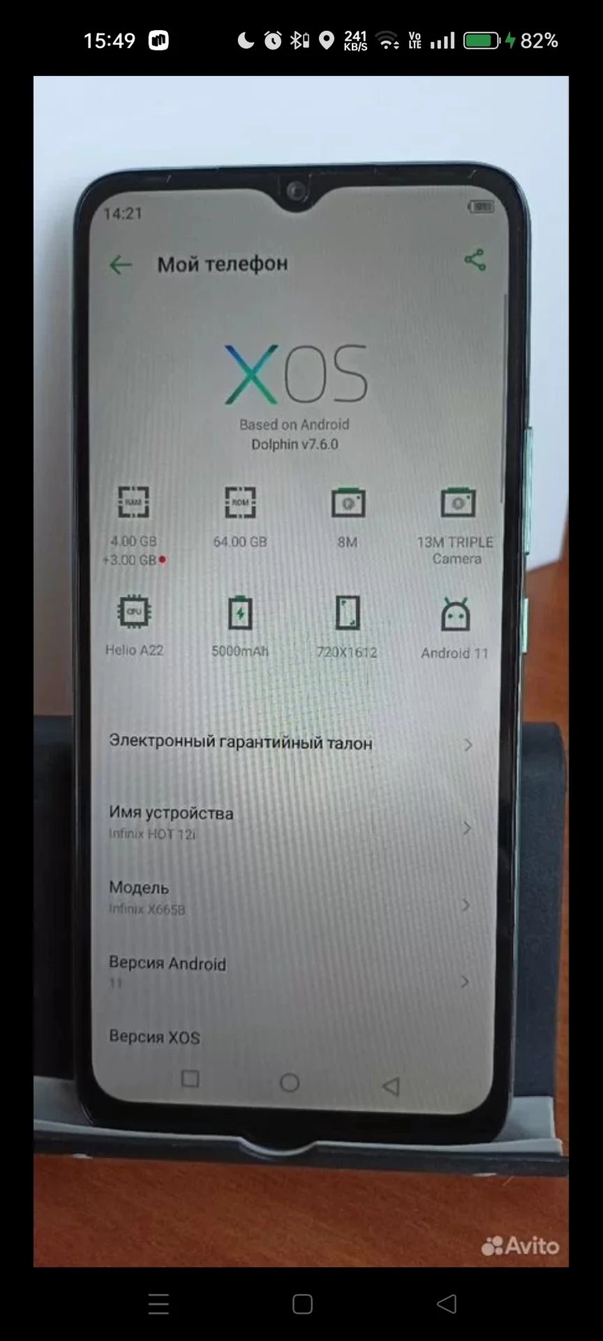 Телефон Infinix Hot 12i - миниатюра 2