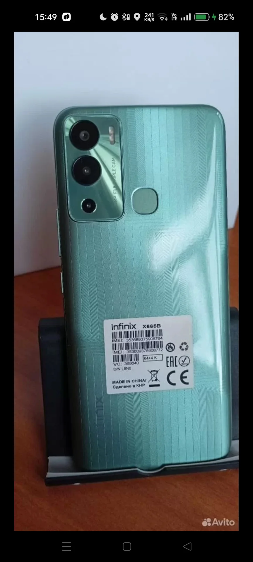 Телефон Infinix Hot 12i - миниатюра 4