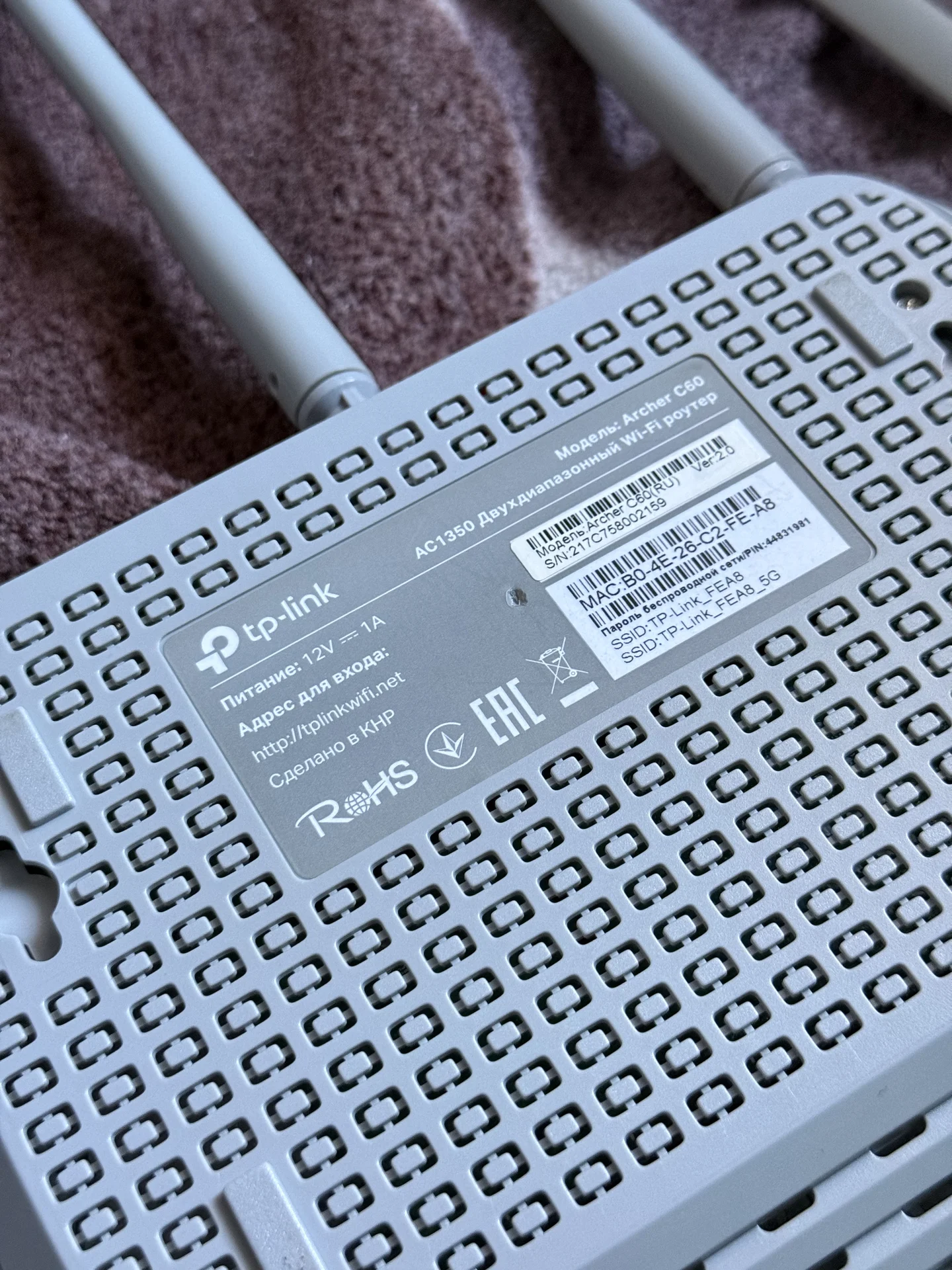 Роутер TPlink archer c60 - миниатюра 2