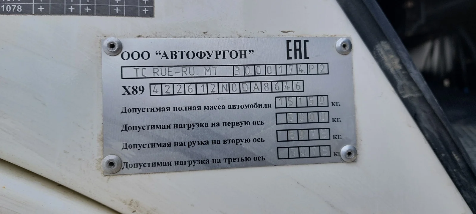 Аренда Вахтового Автобуса камаз 43118 - миниатюра 5