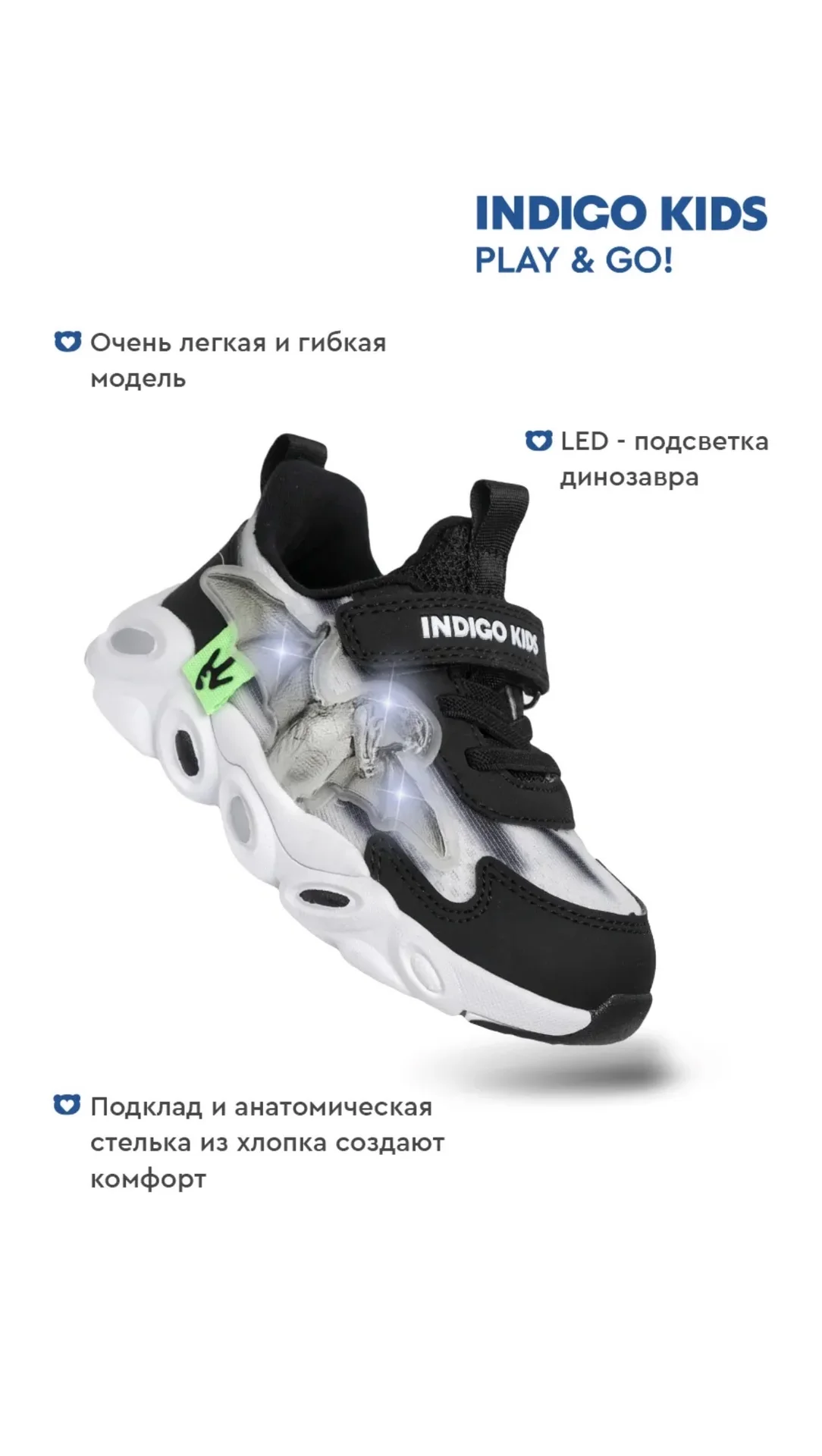 Кроссовки Indigo Kids новые 23 светящиеся - миниатюра 9