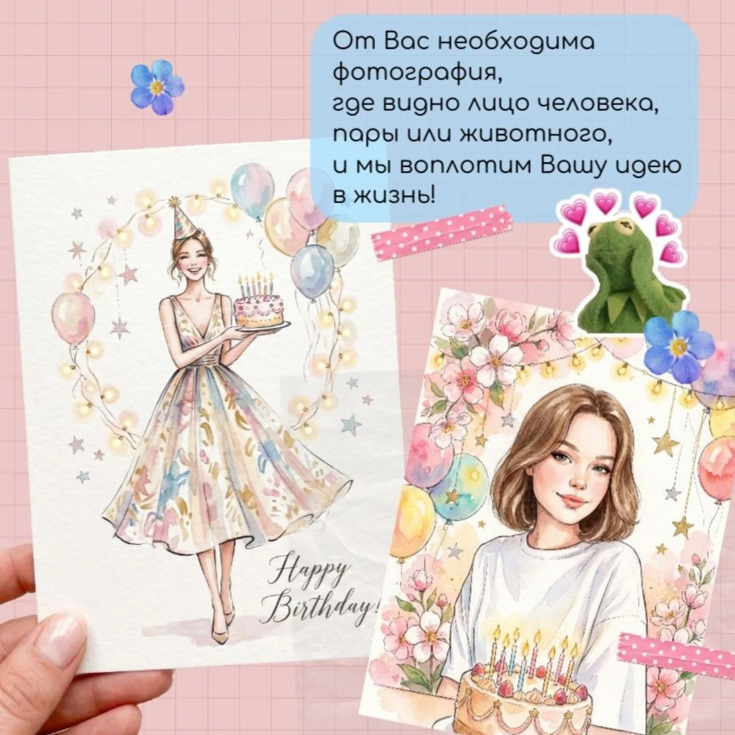 Открытка с вашим фото - миниатюра 3