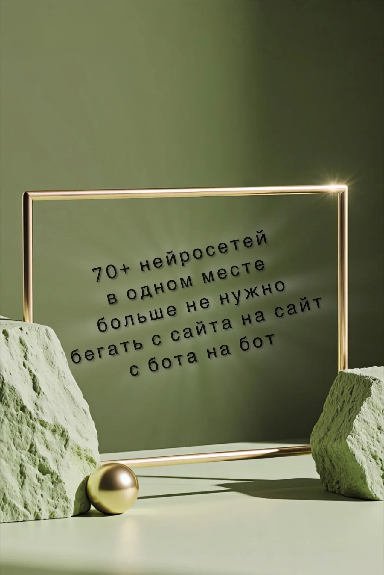 70+ нейросетей в одном месте - миниатюра 2