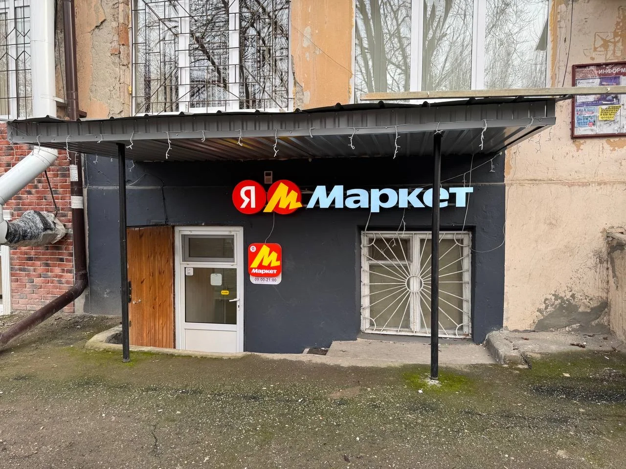 Готовый бизнес прибыль 100к - изображение 1