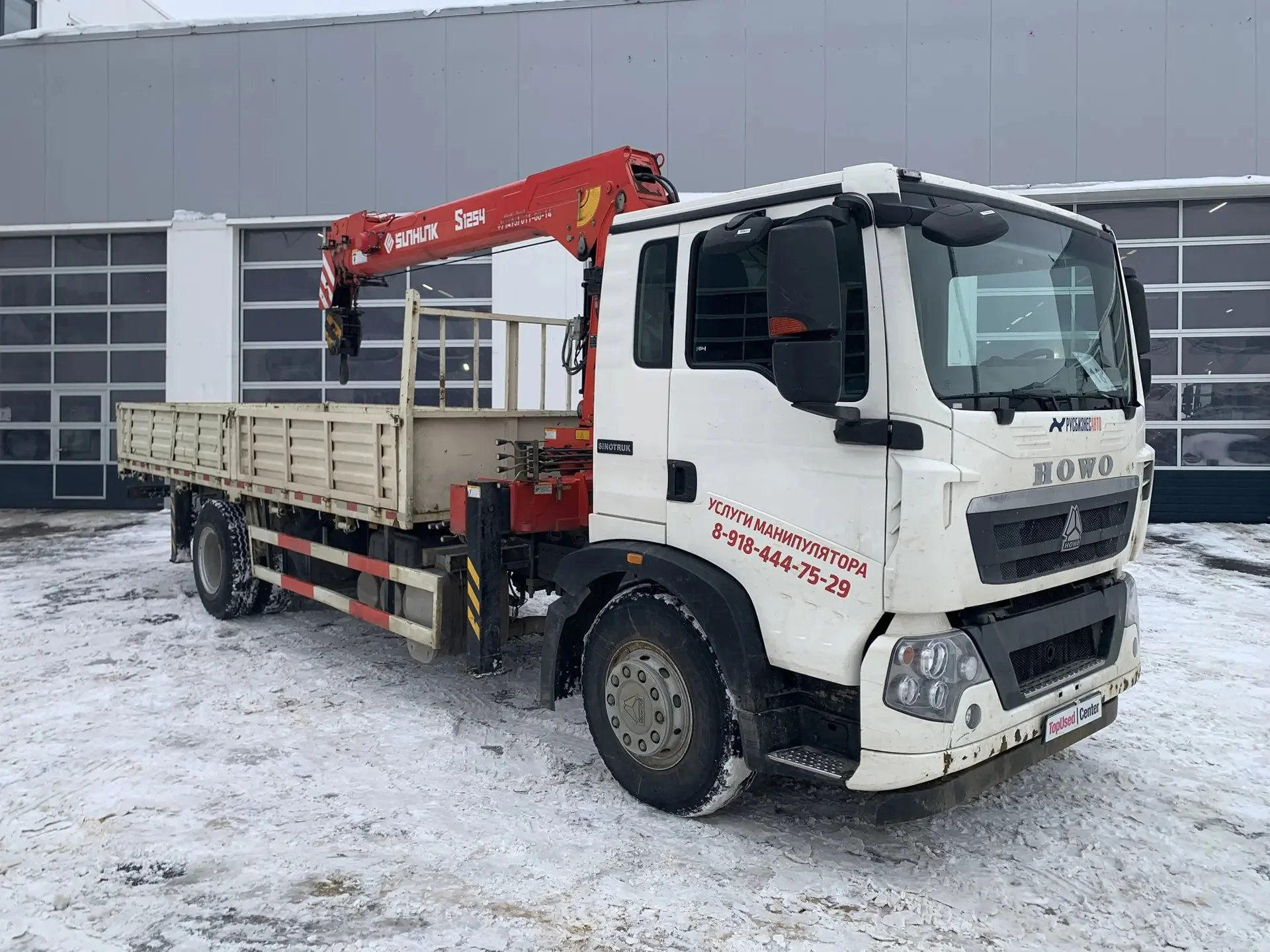 HOWO КМУ SUNHUNK S1254 - миниатюра 5