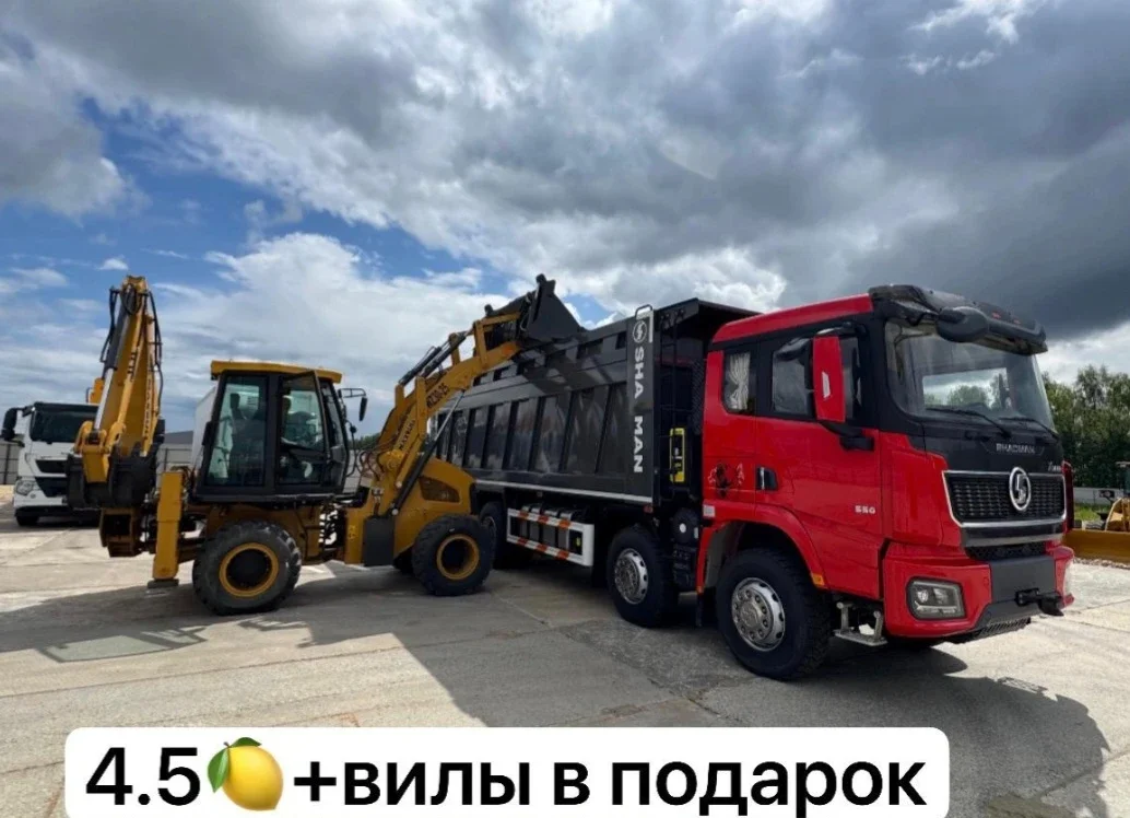 Экскаватор-погрузчик MAXBULL WZ30-25, максимальная комплектация - изображение 1