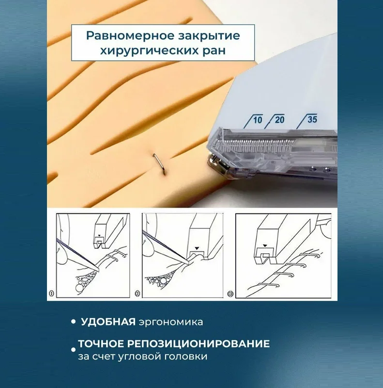Кожный степлер с 35 скрепка. цена за 1шт. - Meril - миниатюра 3