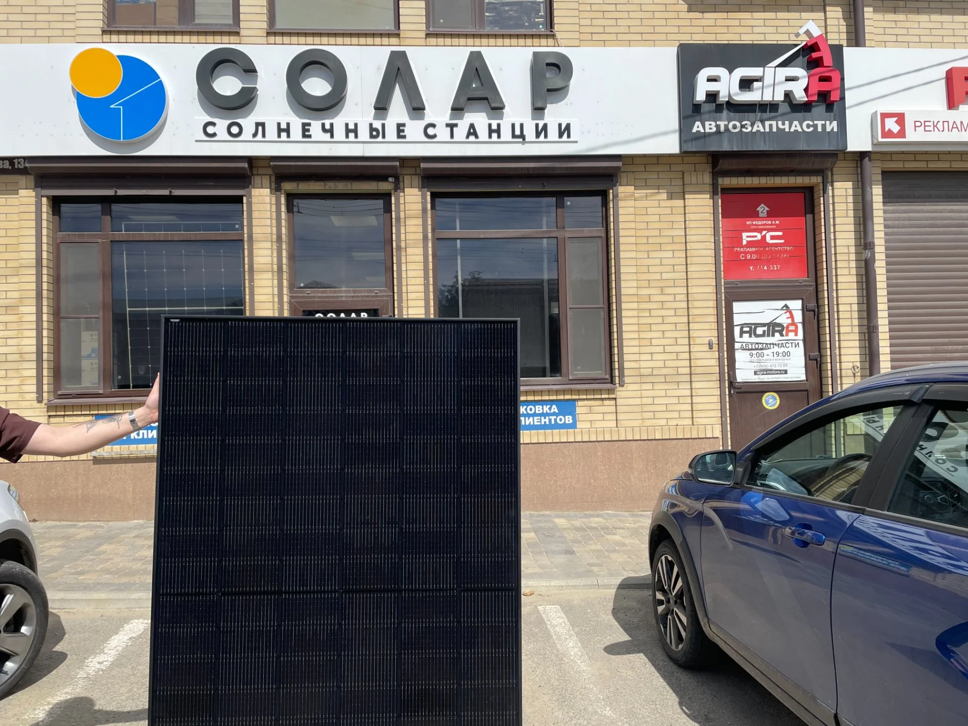 Солнечные панели TommaTech 420 Вт Black - миниатюра 4
