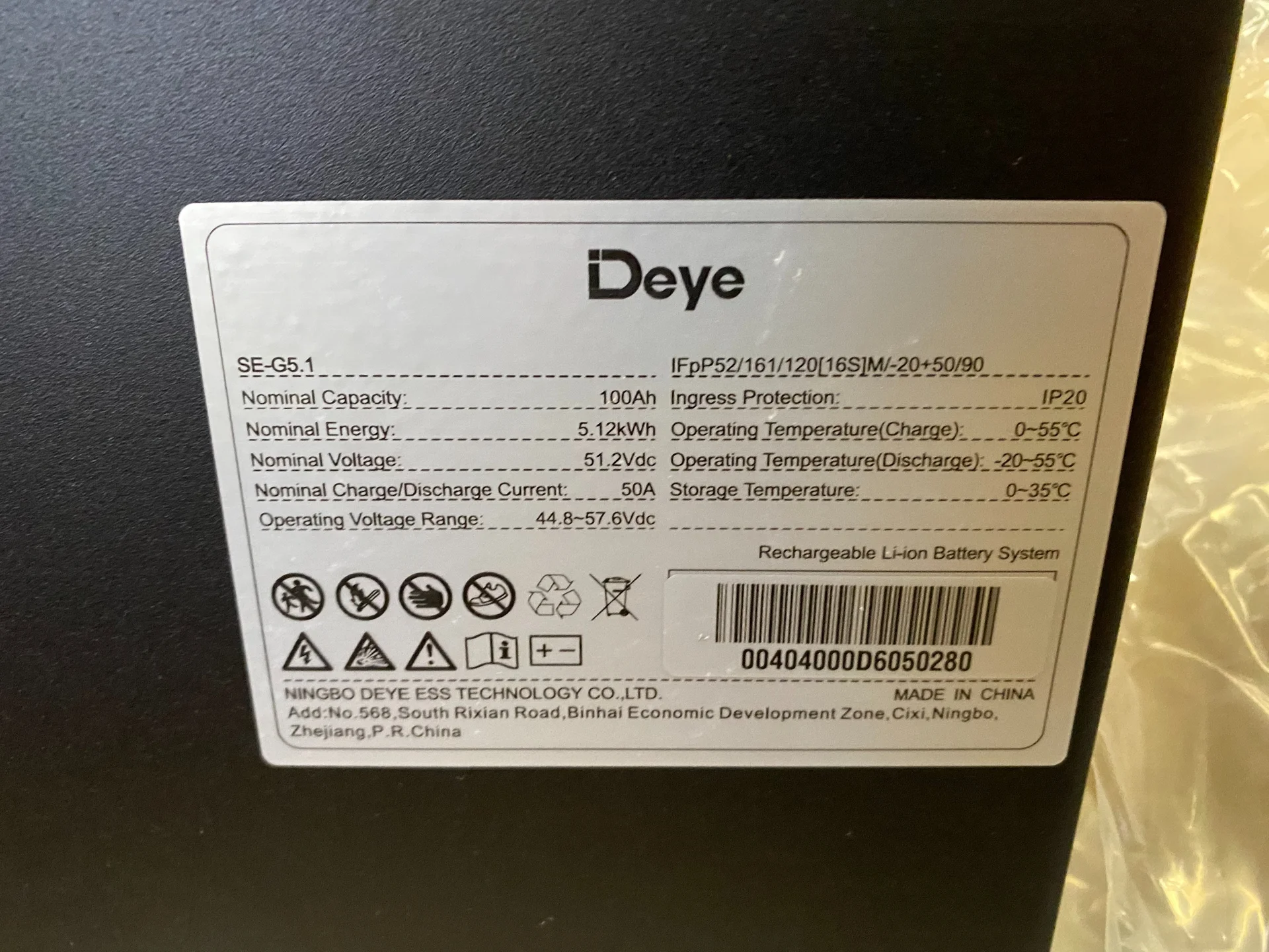 Аккумуляторы DEYE Литий LiFePO₄ 51,2В/100Ач - миниатюра 3