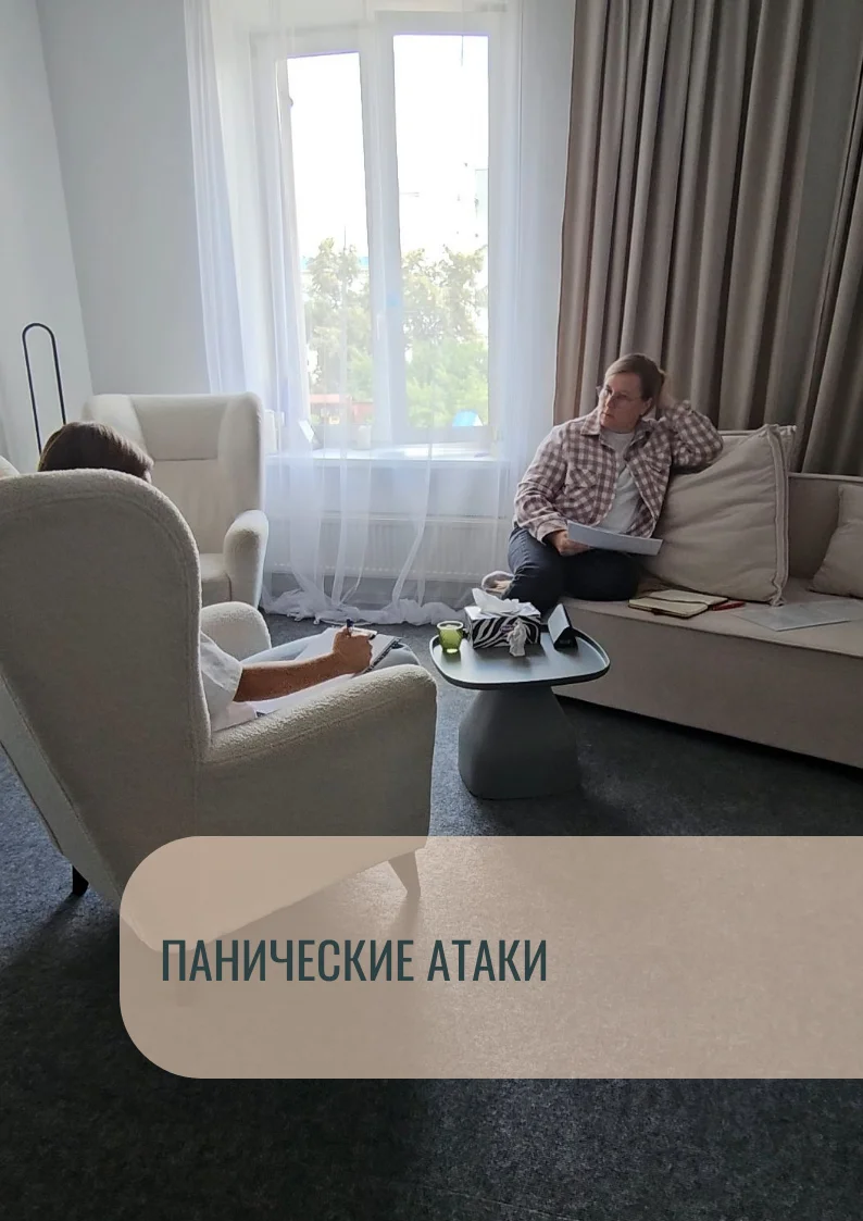 Подростковый психолог/Семейные консультации - миниатюра 4