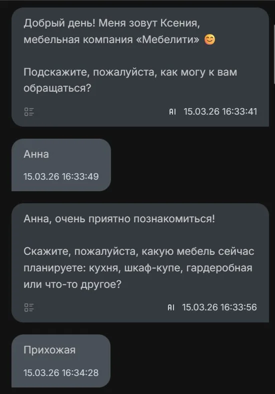 Ии бот/ии помощники/нейро/работа с ии/нейронки/ии - миниатюра 5