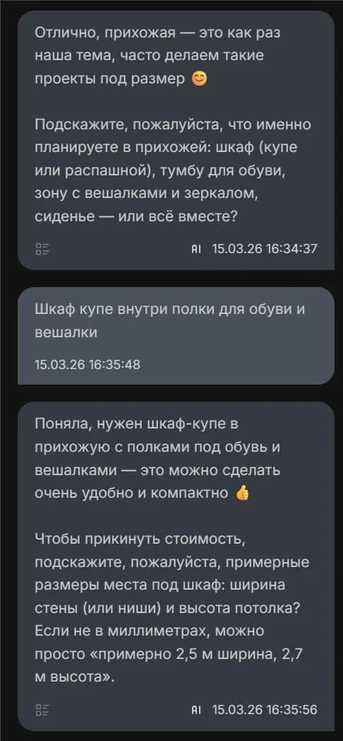 Ии бот/ии помощники/нейро/работа с ии/нейронки/ии - миниатюра 6