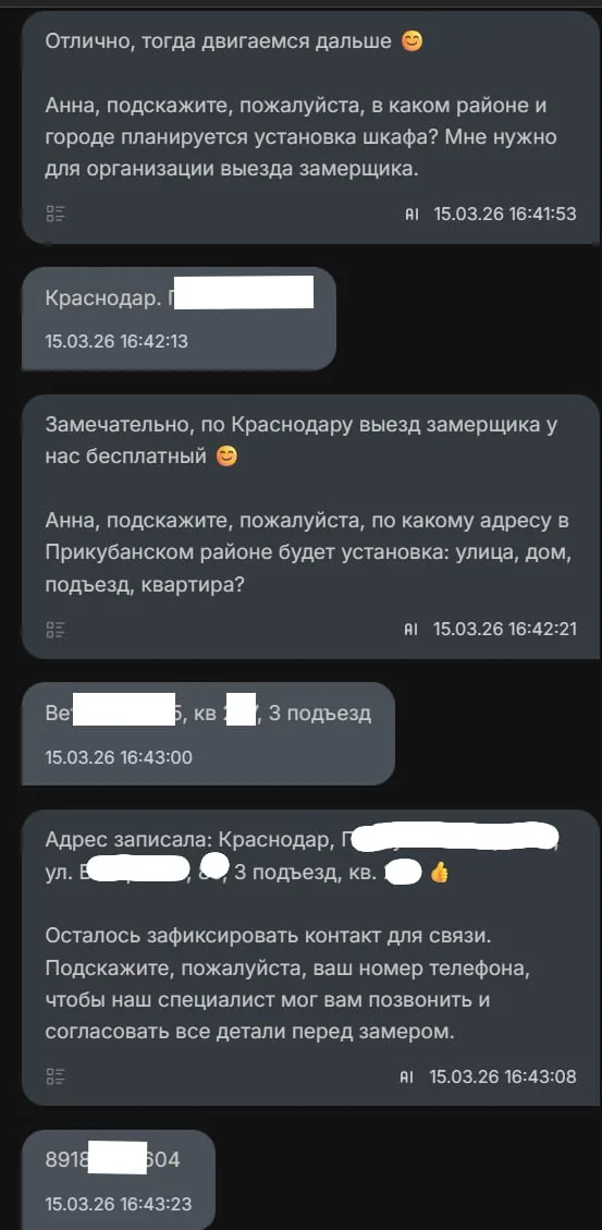 Ии бот/ии помощники/нейро/работа с ии/нейронки/ии - миниатюра 10