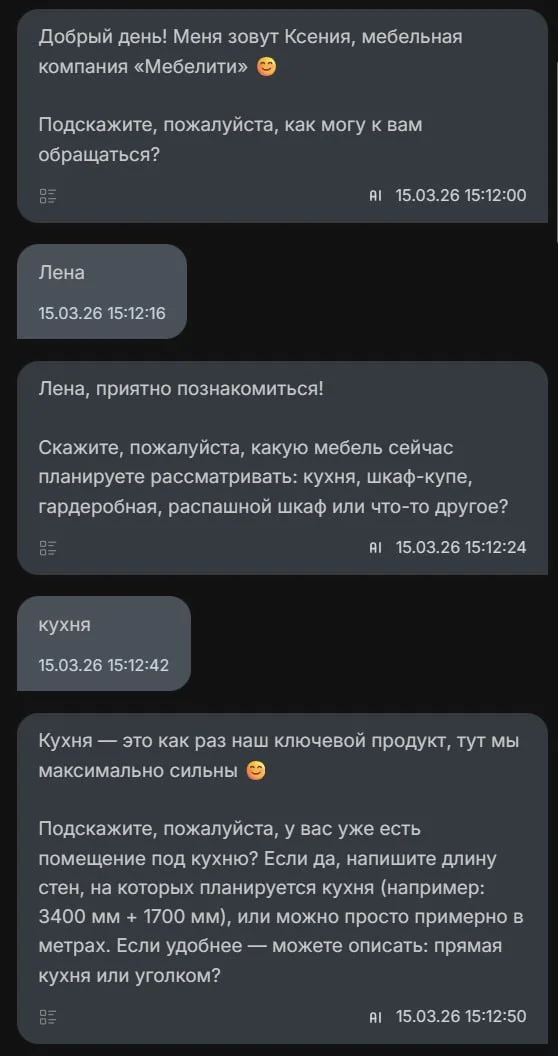 Ии бот/ии помощники/нейро/работа с ии/нейронки/ии - миниатюра 13