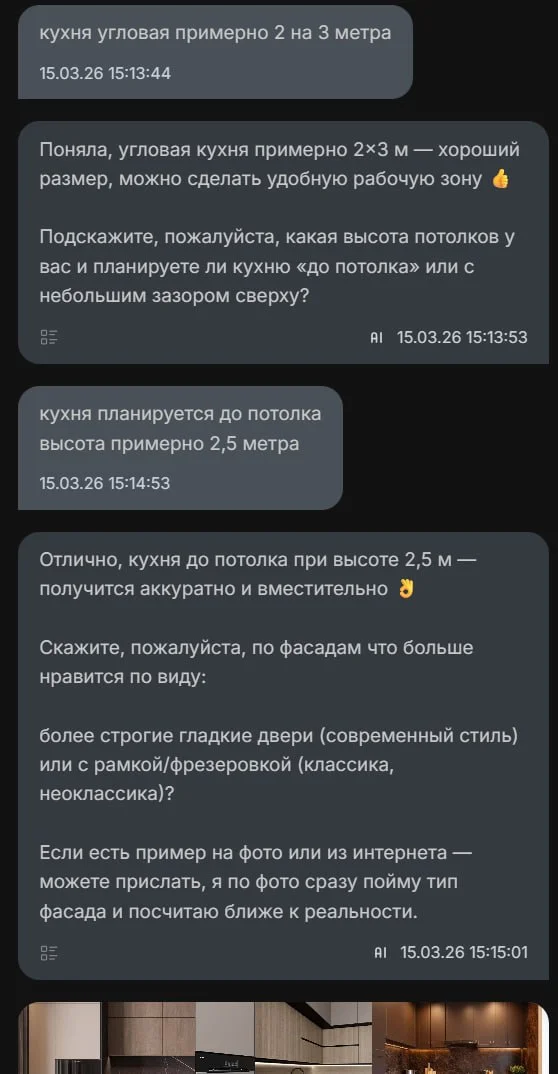 Ии бот/ии помощники/нейро/работа с ии/нейронки/ии - миниатюра 14