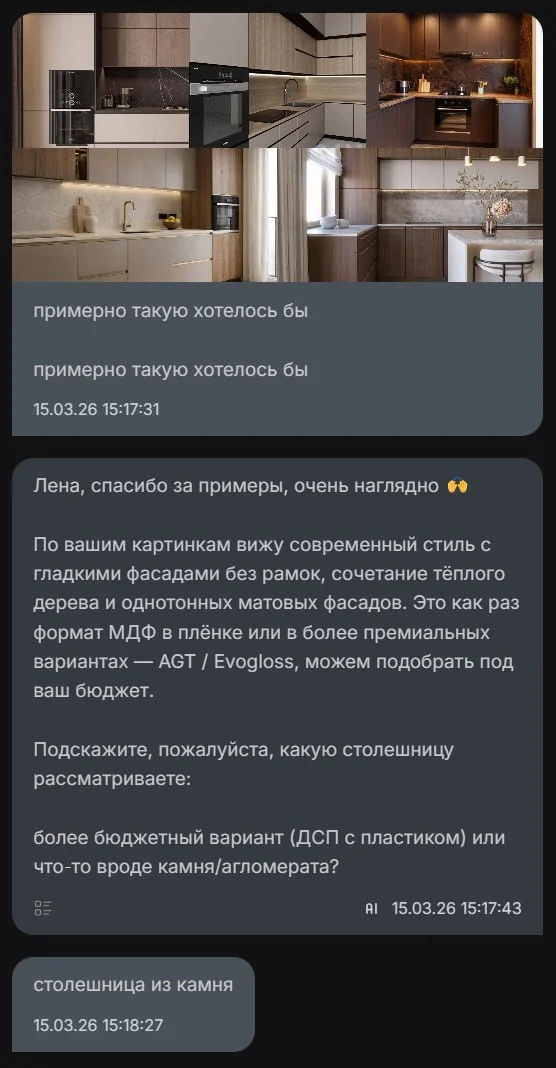 Ии бот/ии помощники/нейро/работа с ии/нейронки/ии - миниатюра 15