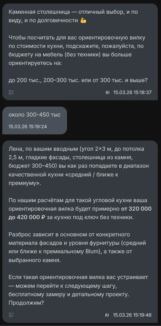 Ии бот/ии помощники/нейро/работа с ии/нейронки/ии - миниатюра 16
