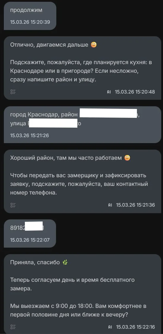Ии бот/ии помощники/нейро/работа с ии/нейронки/ии - миниатюра 17