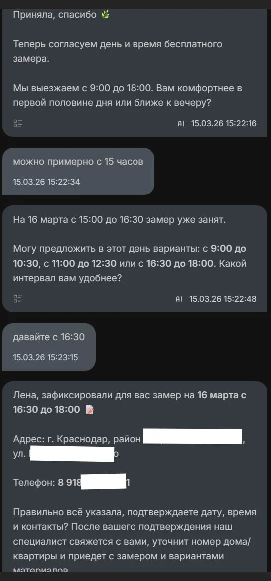 Ии бот/ии помощники/нейро/работа с ии/нейронки/ии - миниатюра 18