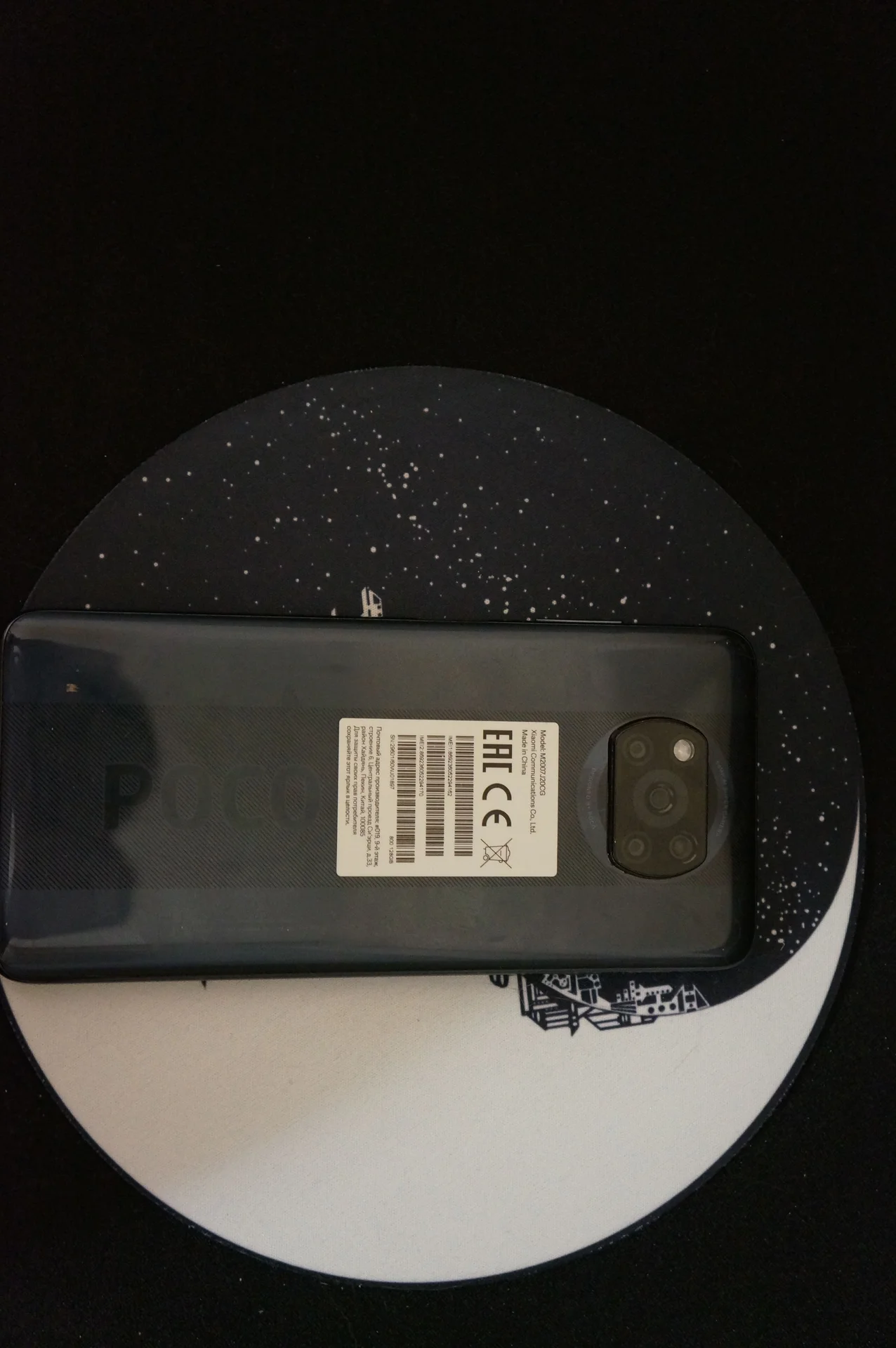 Xiaomi Poco X3 nfc - миниатюра 5