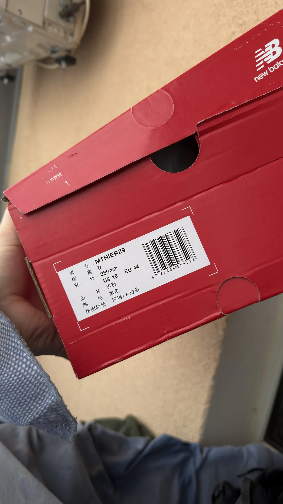 Кроссовки new balance 43 - миниатюра 8