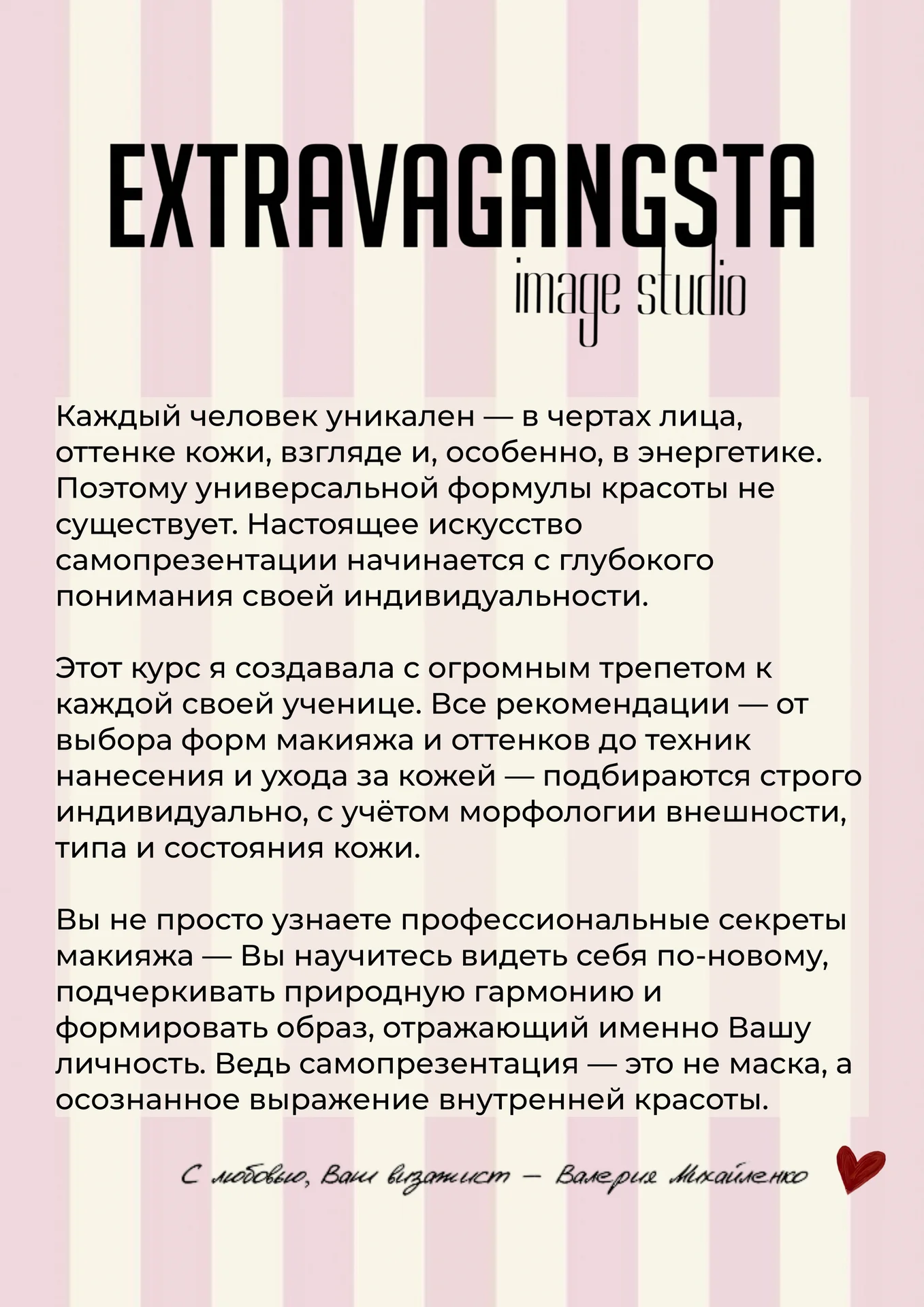 Обучение макияжу для себя - миниатюра 8