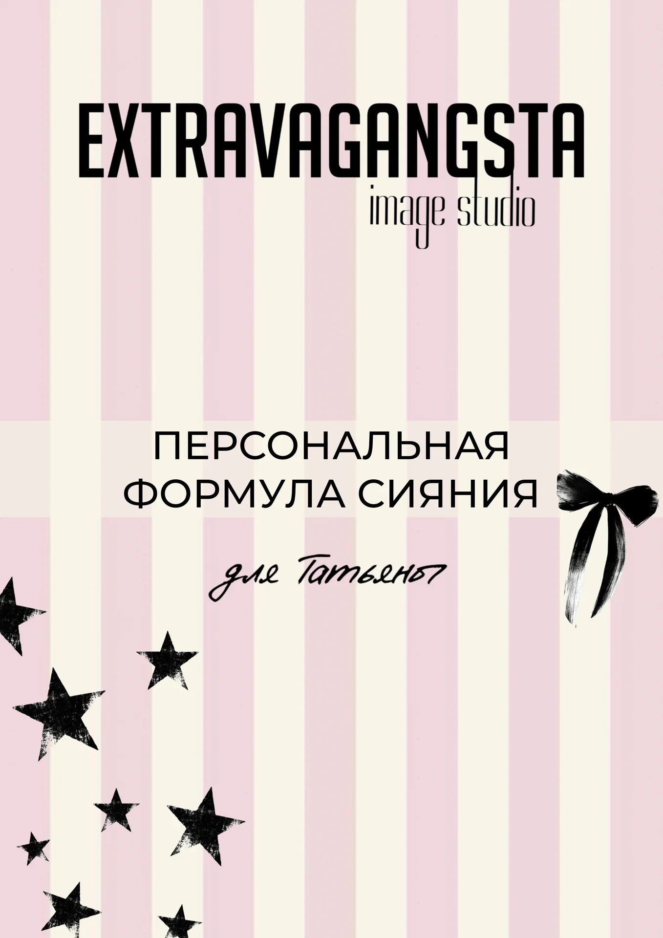 Обучение макияжу для себя - миниатюра 9