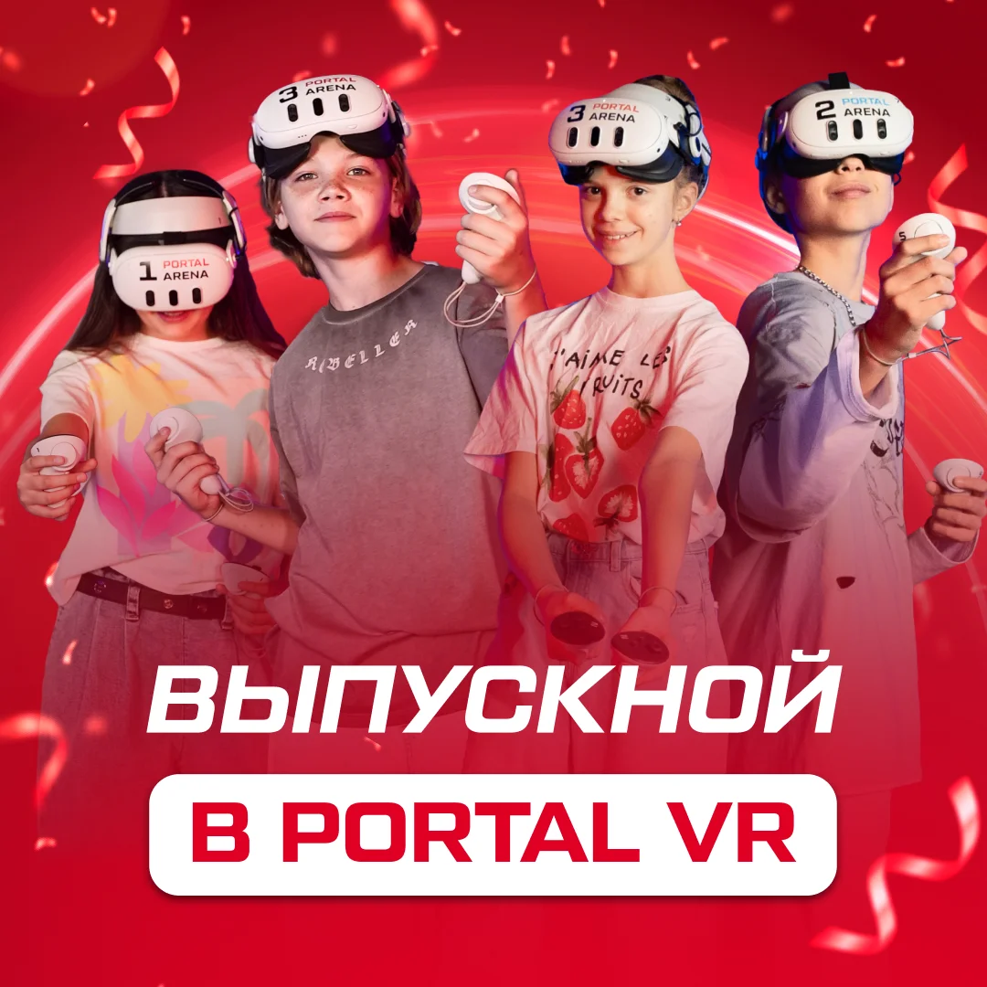 День рождения/ выпускной/ развлечение Тольятти - миниатюра 25