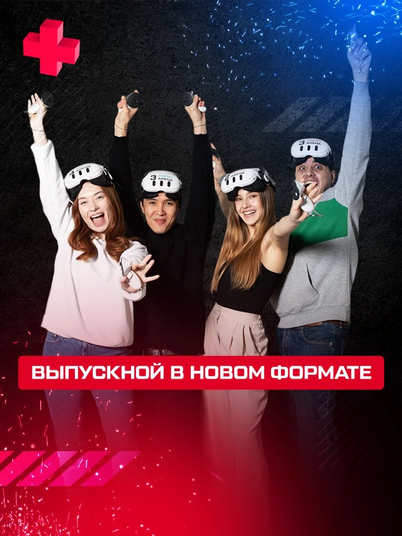 День рождения/ выпускной/ развлечение Тольятти - миниатюра 26