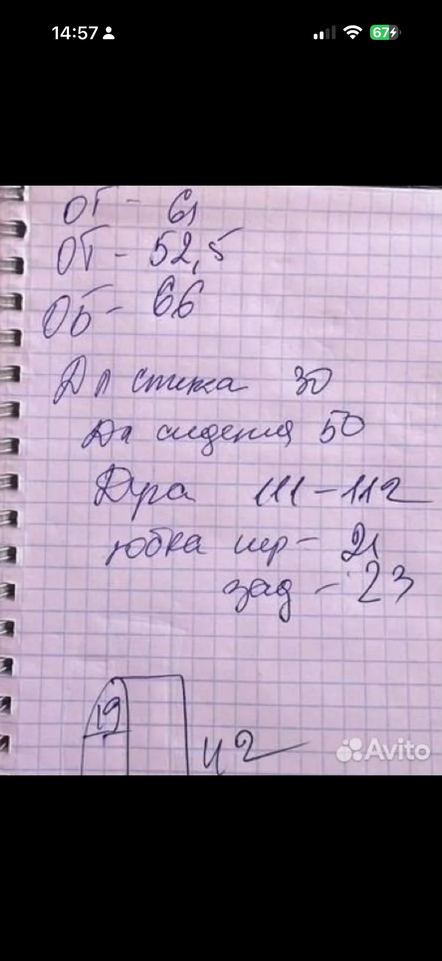 Купальник для художественной гимнастики 128-134 см - миниатюра 8