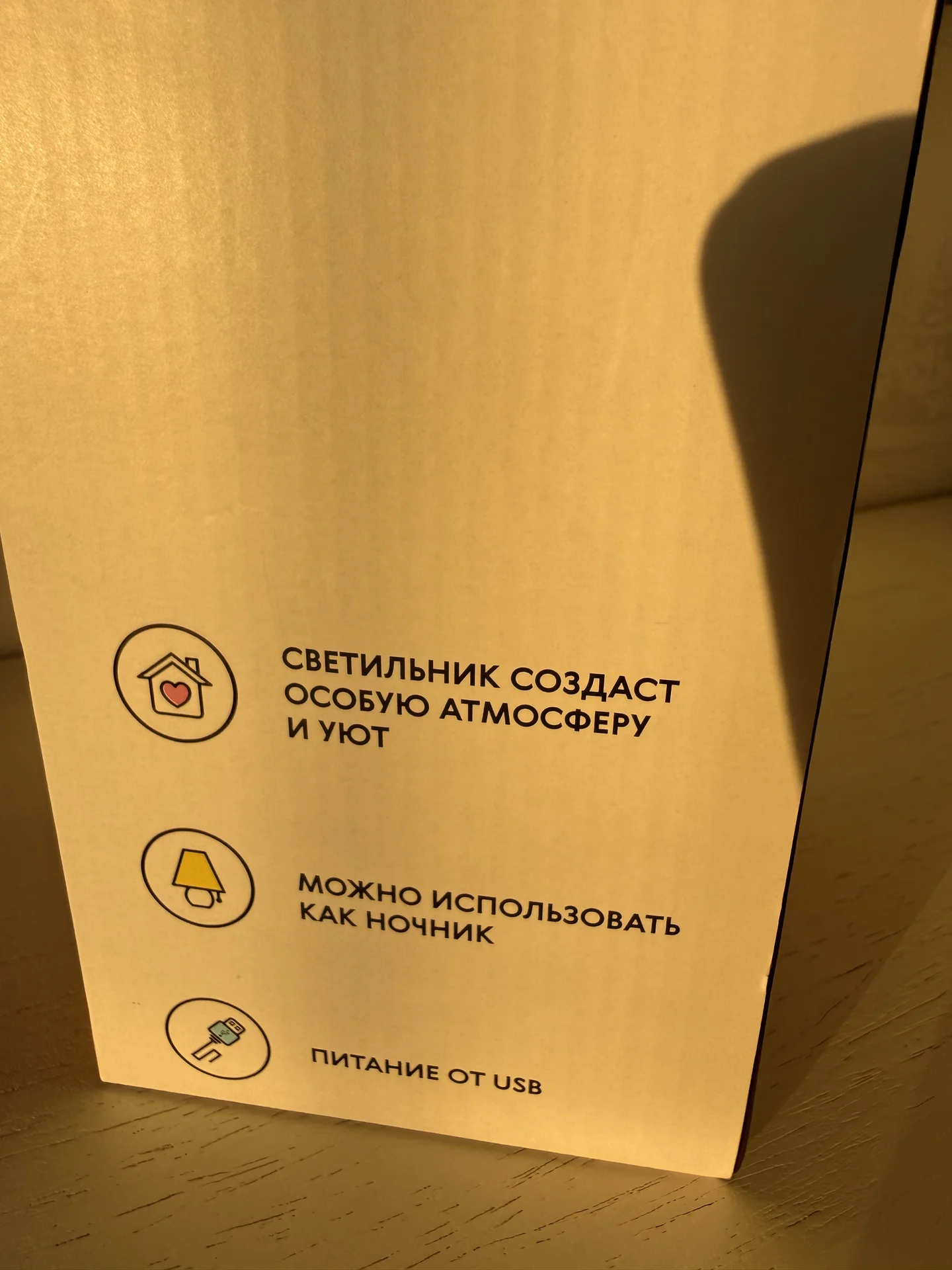 Лампа закатного света - миниатюра 3