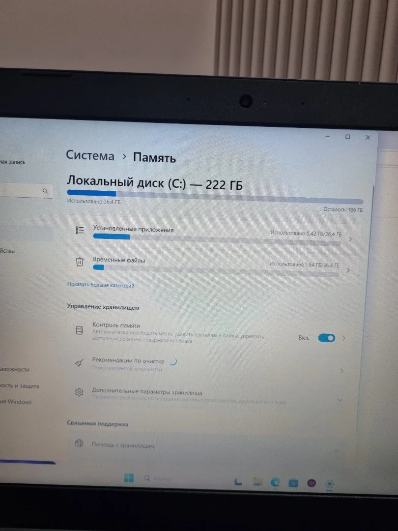 Игровой ноутбук Lenovo/8GB/256 SSD/Full HD - миниатюра 9