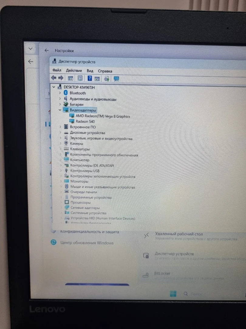 Игровой ноутбук Lenovo/8GB/256 SSD/Full HD - миниатюра 10