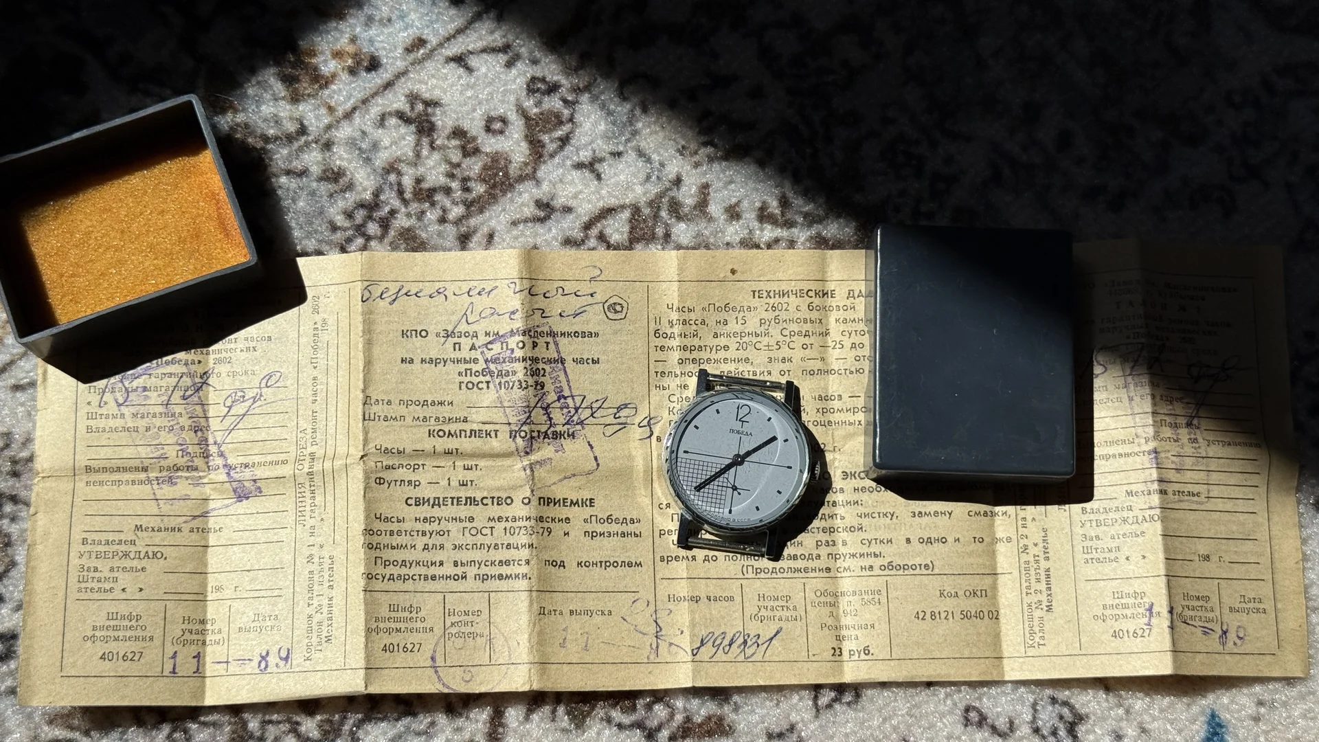 Наручные часы Победа 1989г NOS - миниатюра 3