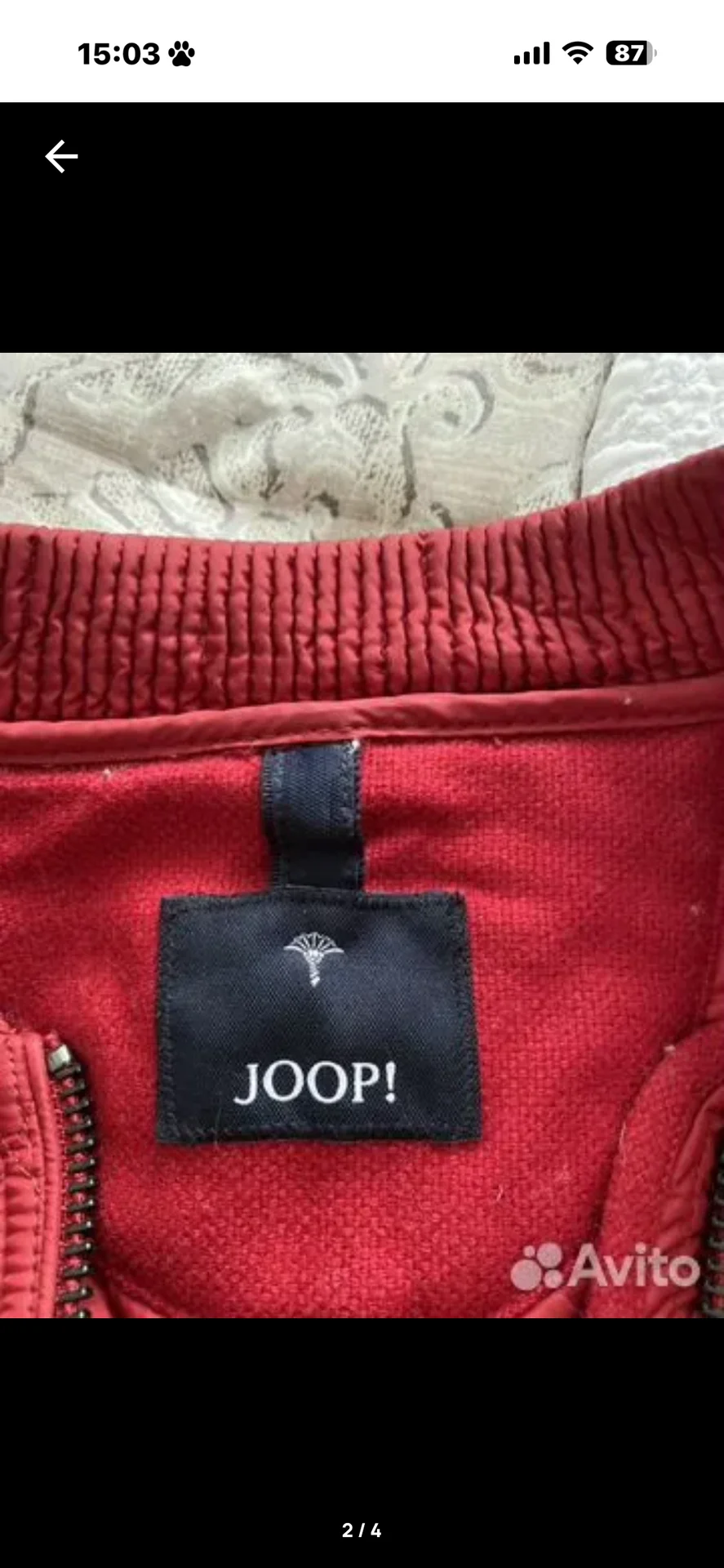 Куртка стеганая женская Joop (Германия) - миниатюра 2