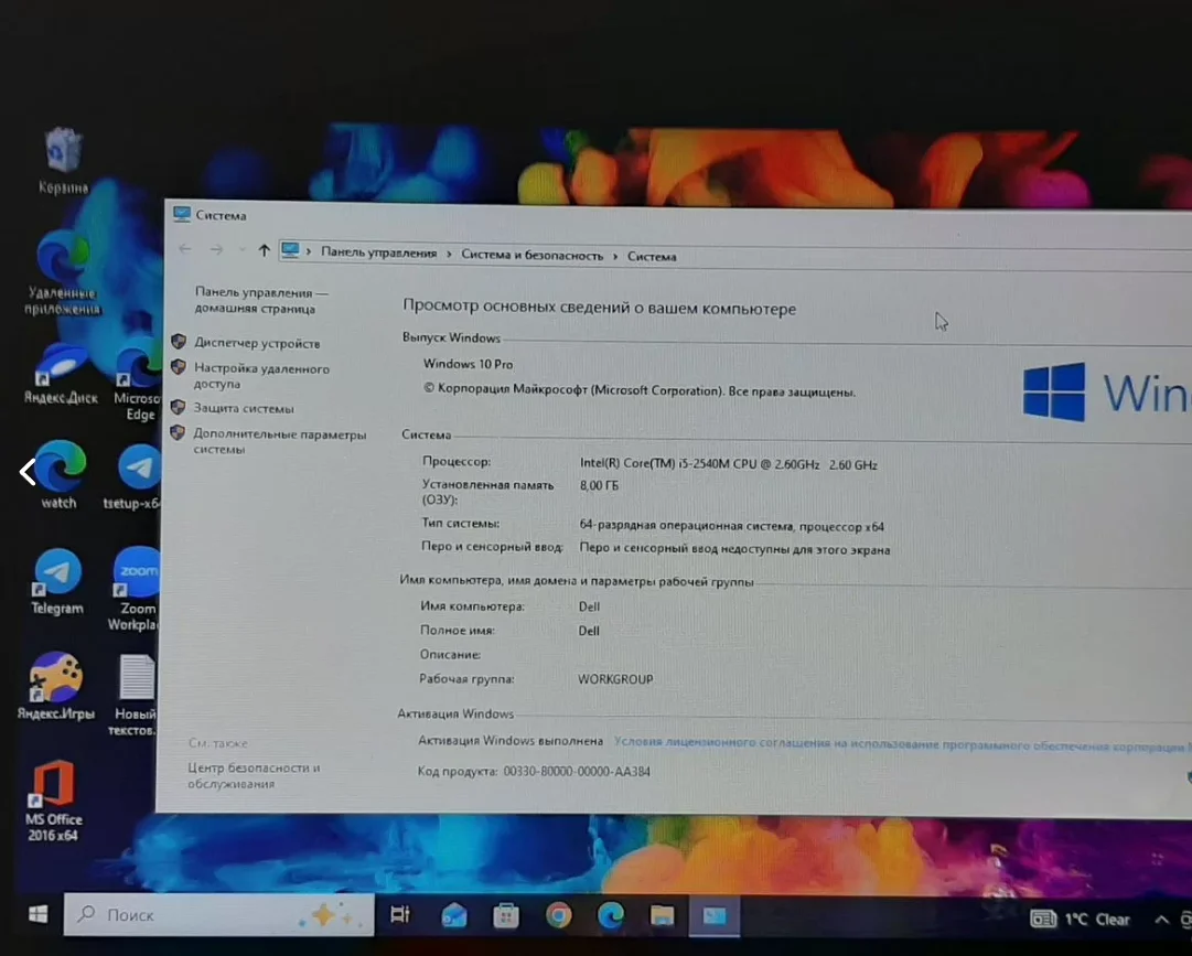Ноутбук Dell на i5 8озу ссд256 для всех задач - миниатюра 6