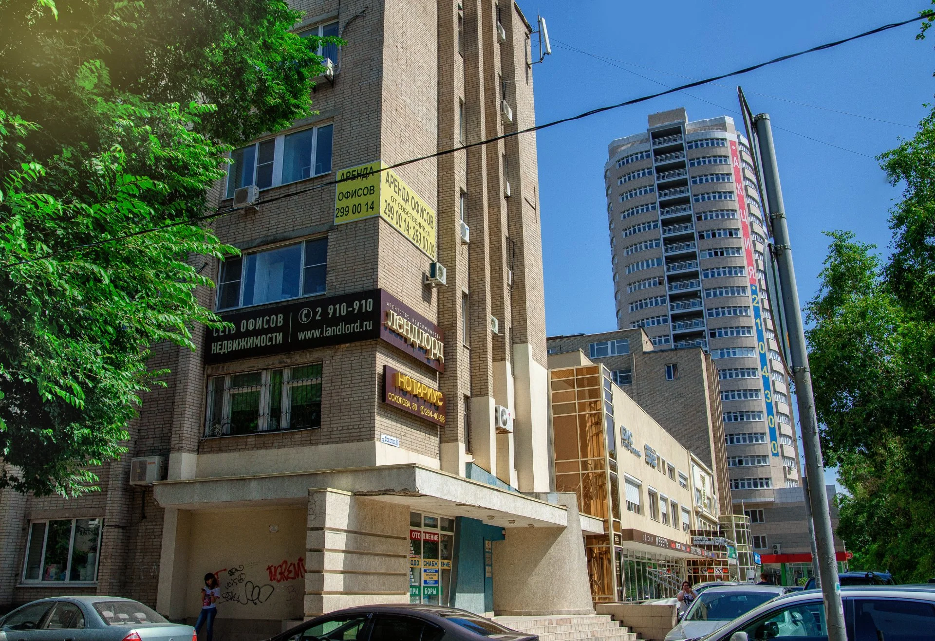 Офис в центре города от собственника - изображение 1