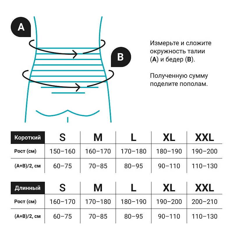 Продам корректор осанки Orlett tlso-251(F) - миниатюра 3