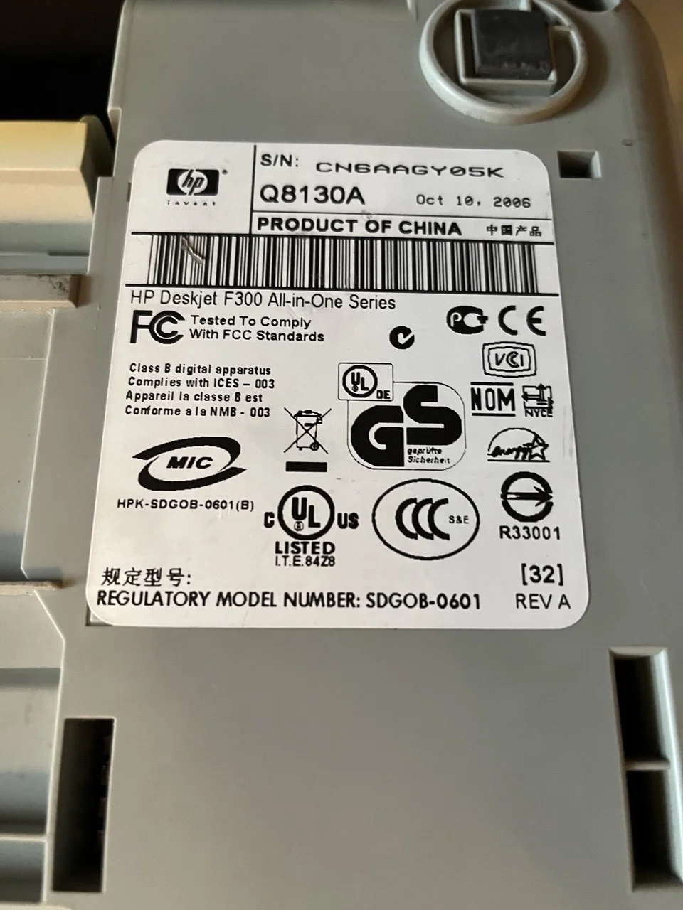 Продам принтер HP deskjet f300 б/у - миниатюра 2