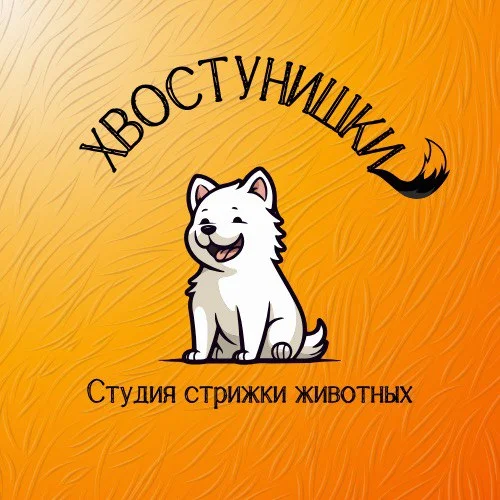 Грумер универсал - изображение 1