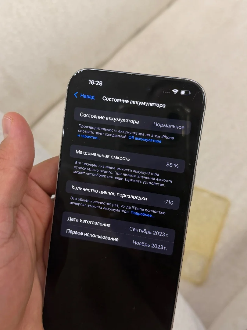 Iphone 15 pro max 512 гб белый - миниатюра 7