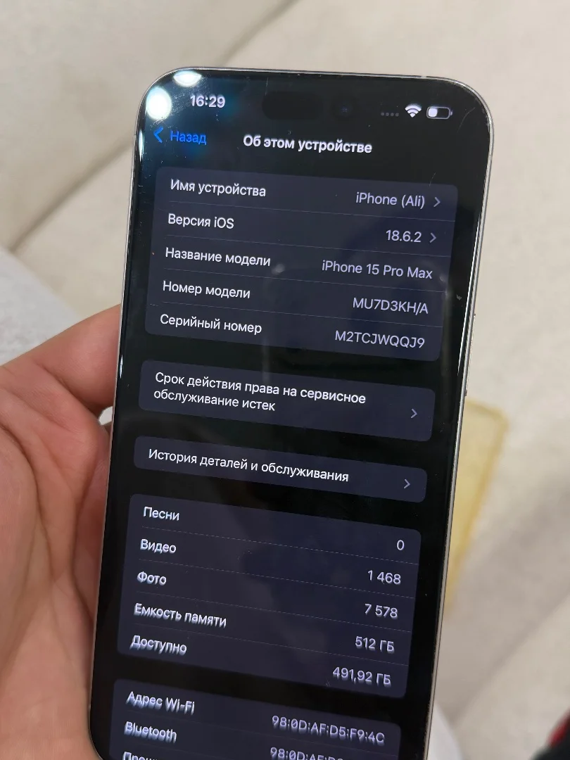 Iphone 15 pro max 512 гб белый - миниатюра 8