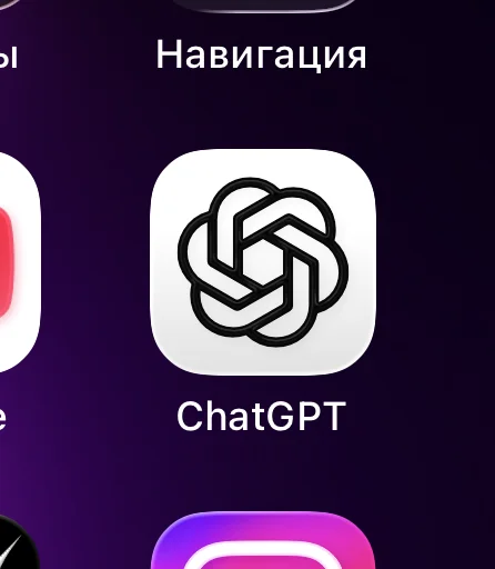Iphone 15 pro max 512 гб белый - миниатюра 9