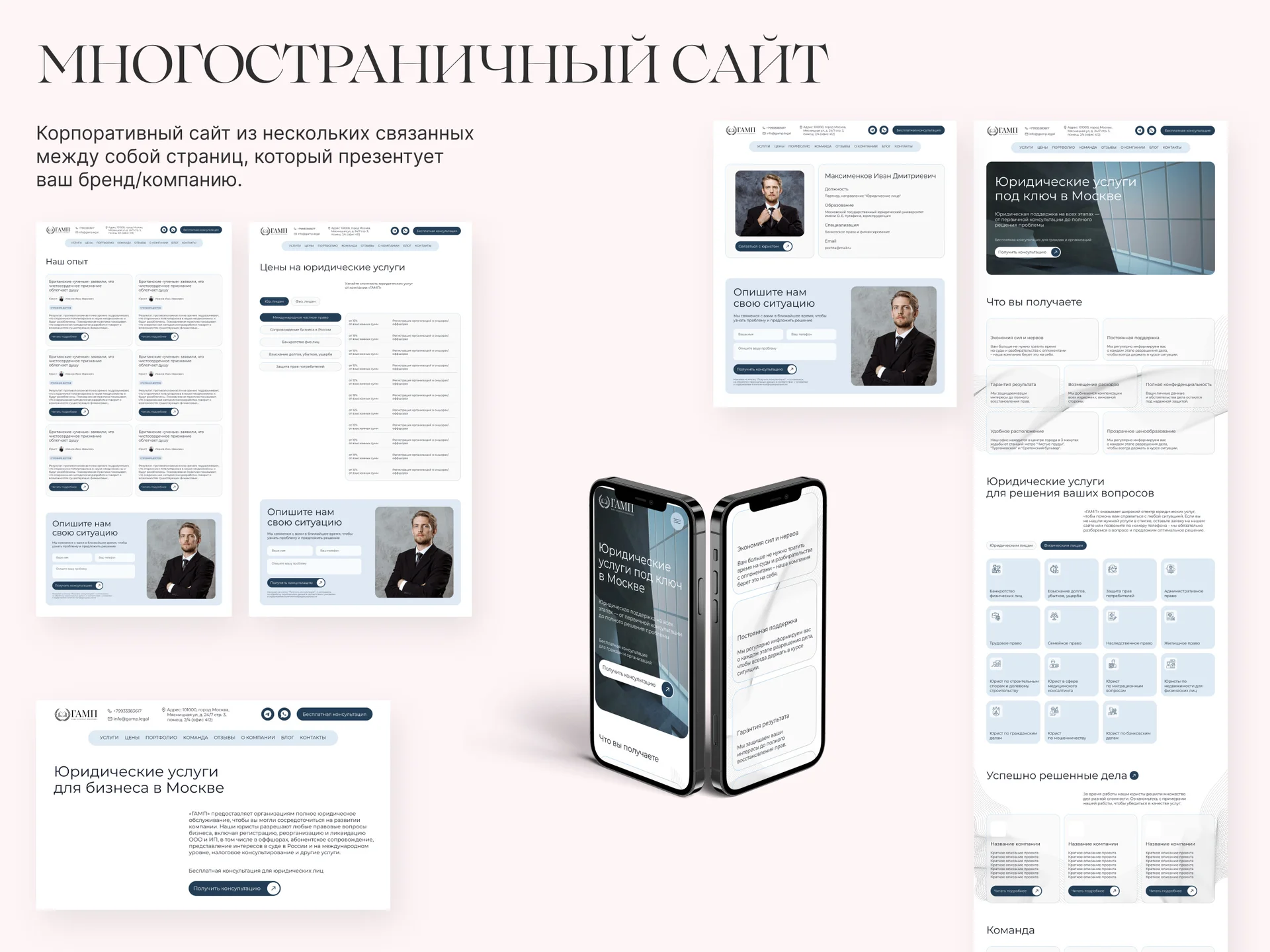 Разработка сайта на Tilda под ключ | Веб-дизайнер - миниатюра 4