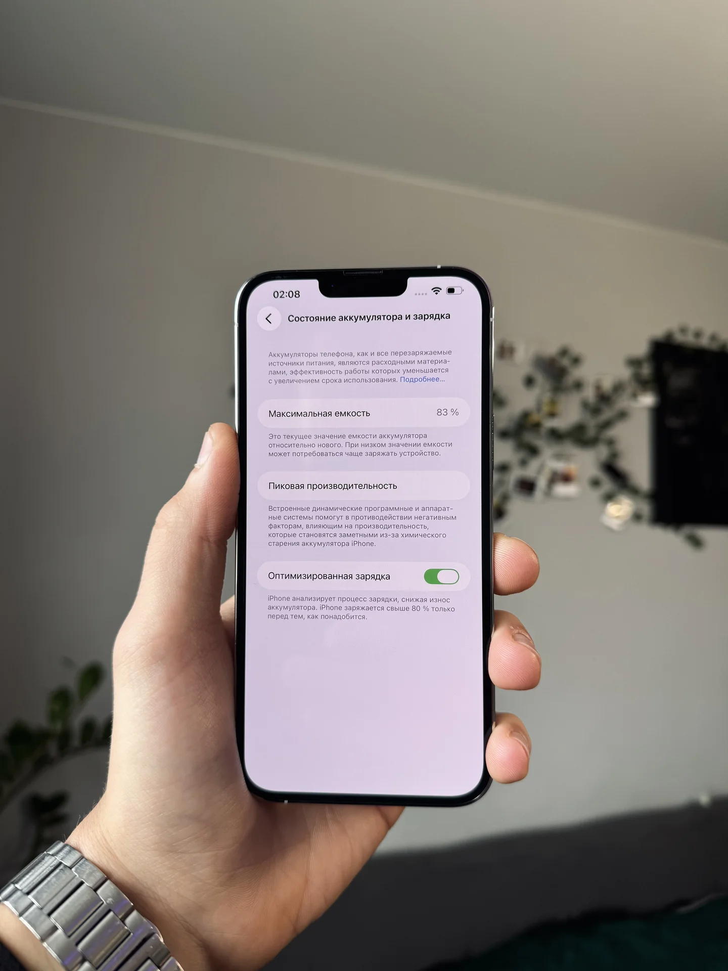 iPhone 13 Pro Max - миниатюра 3