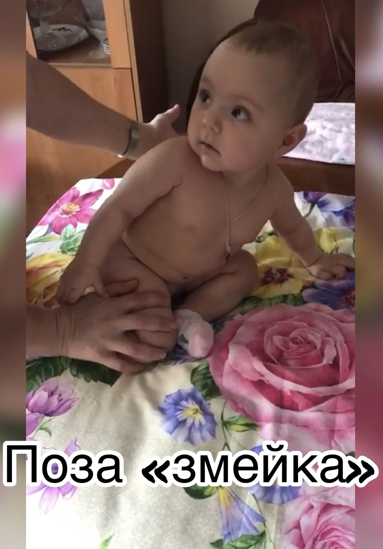 Детский массаж, гимнастика, ЛФК, фитбол - миниатюра 4