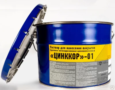 Цинккор-01 цинкосодержащая грунтовка - изображение 1