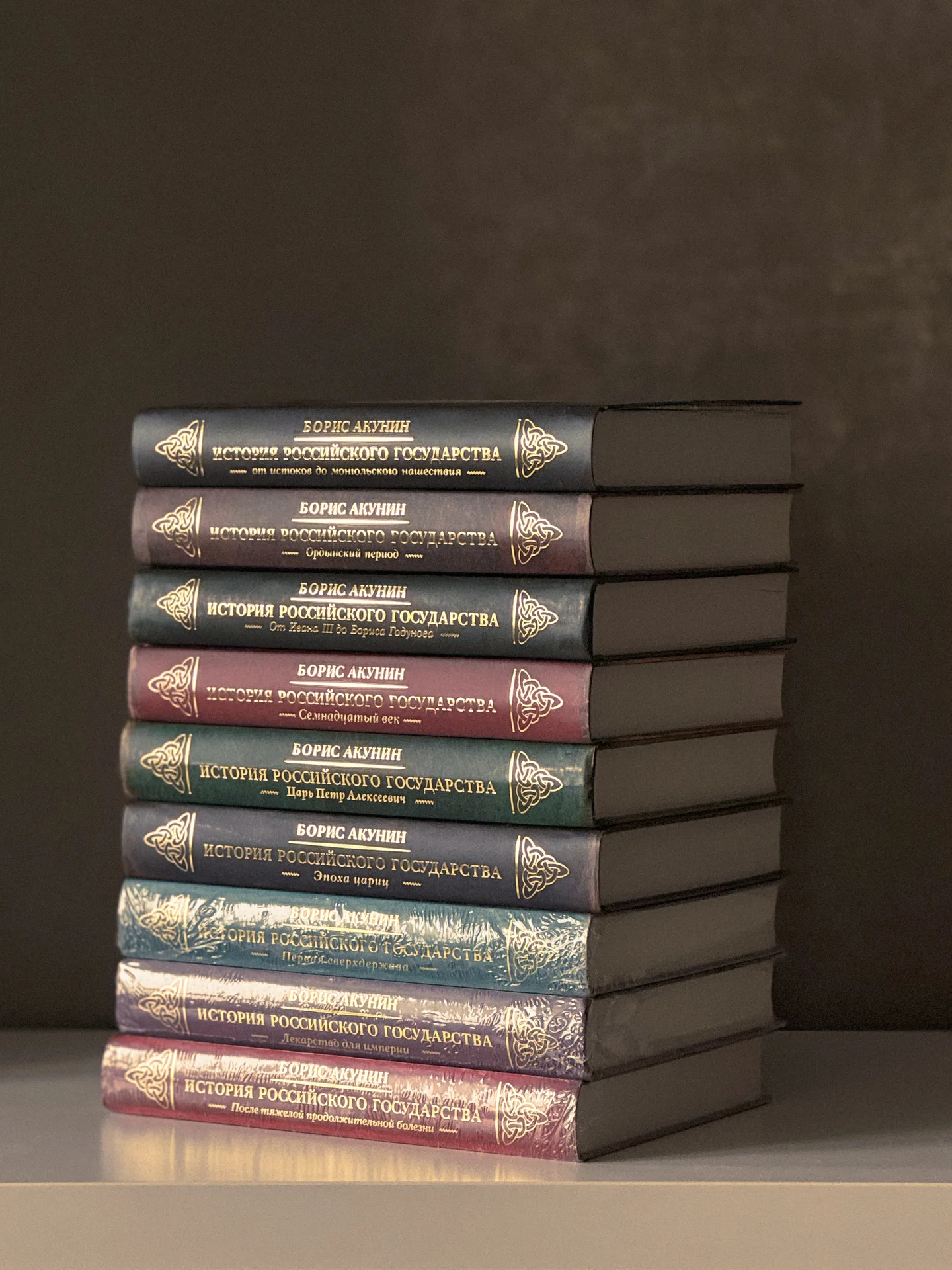 История Российского Государства 9 книг - изображение 1