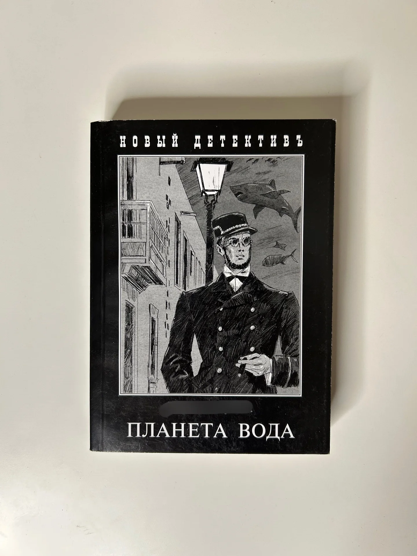 Планета Вода новая - миниатюра 2