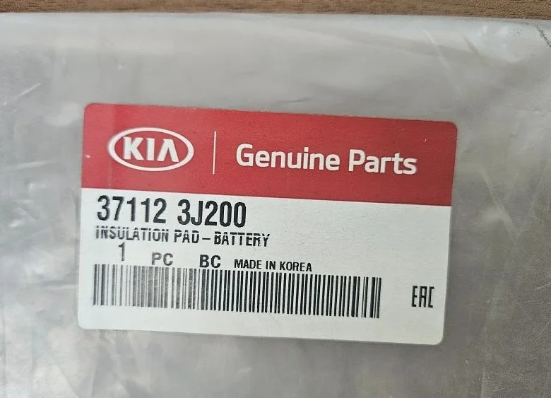 Защитный кожух аккумулятора (оригинал) Hyundai/Kia арт. 37112-3J200 - миниатюра 2